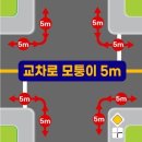 주정차-6 이미지