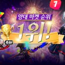 마녀마켓