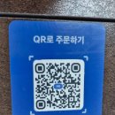 솔마지기메밀막국수
