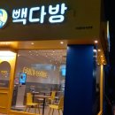 경기도 수원시 권선구 세권로 184 이미지