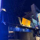 CU평택합정자유로점 | 평택역 숙소 미타스야 료칸 호텔 스탠다드 내돈내산 후기