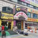 크로스핏 스팟 | 크로스핏스팟 구리시 체육회 직장인 크로스핏 후기 (비용 효과)