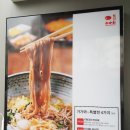 성서초등학교 | [맛집] 서면 범내골 냉우동과 치즈돈까스 맛집, 가가와 리얼후기 !