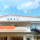 연희도그 이미지