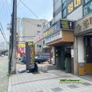 어썸 실내낚시카페 | [인천데이트코스] 실내데이트로 좋은 어썸실내낚시카페 물고기 잘 잡는 꿀팁 및 할인