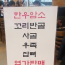 은평직거래장터