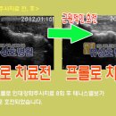 유상호한의원 이미지