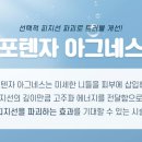 일산주엽톡스앤필의원 이미지