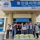 돌산중앙중학교 이미지