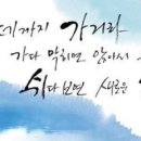 희망의 메신저 이미지