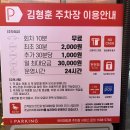 김형훈 | 광주 첨단 고기 맛집 | 넙딱집 광주첨단점, 생이불갈비 시키면 갈비찜이 덤!