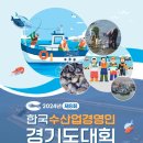 수산 이미지