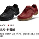 나르자워킹화 이미지