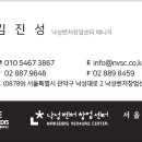 와이엔벤쳐스