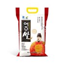 여주쌀진상미