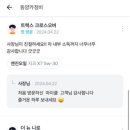 모범카센타 이미지