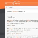 화천와송