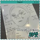 싸움의고수천안두정점 | 리셋 ㅣ 메이크업 왕초보가 레슨받고 메이크업 고수되고 온 솔직후기! 천안메이크업레슨 추천