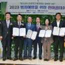 제주서중학교 제주교통복지신문