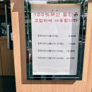 금옥호두