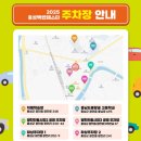 광천 하상주차장 이미지