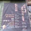 극단 여명 이미지