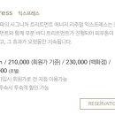 브이스파(워커힐)