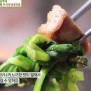 총각네 부추곱창 독산점 이미지