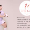 스튜디오하경