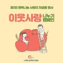 용인대 드림태권도장 이미지