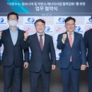 에스케이에코플랜트㈜ 이미지