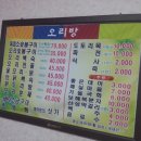 금정산성마을 이미지