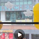 아이키친 옥길점 네이버블로그