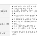 삼육 에너지(주)삼육주유소 이미지