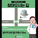 제니스안과의원 이미지