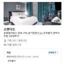 넘버25호텔 동대문점 이미지