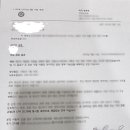 제주공인번역행정사사무소 네이버블로그
