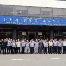 주식회사 한국안전신문 네이버블로그