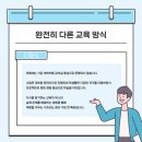 태재수학학원