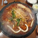 쭈꾸미도사부평 이미지