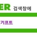 수연전자 네이버블로그