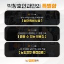 박창호안과의원 이미지