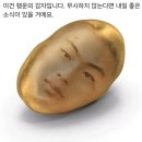 춘천타이마트 | [난징대학교 본과학기]_개강 2주차_자취의맛