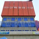 강외과의원 이미지