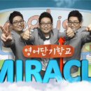 세상에서 가장 쉬운 영문법 Step 1 이미지