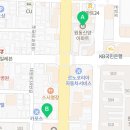 신양공인중개사사무소 이미지