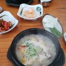 뉴 신대감 토종순대국