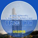 맥부동산공인중개사사무소 이미지