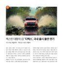 (주)디맥스 이미지