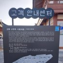 강릉오죽한옥마을 입구 이미지